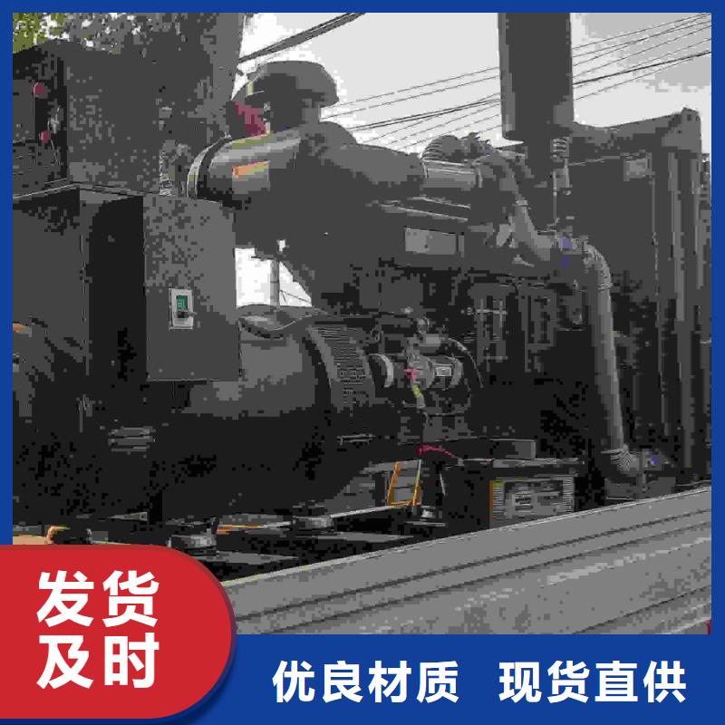 沙灣發(fā)電機租賃價格