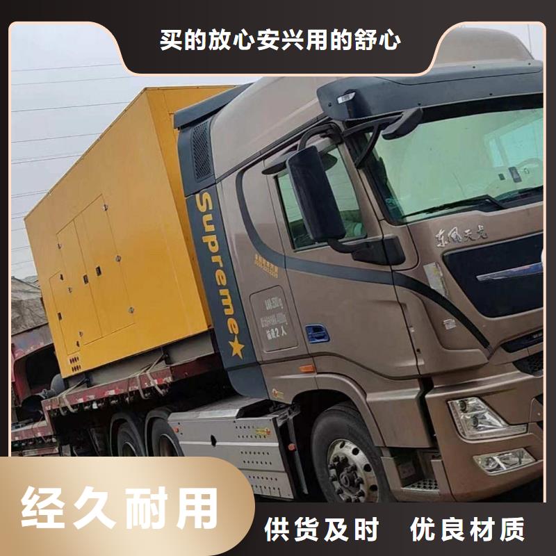永興發(fā)電機(jī)租賃電話