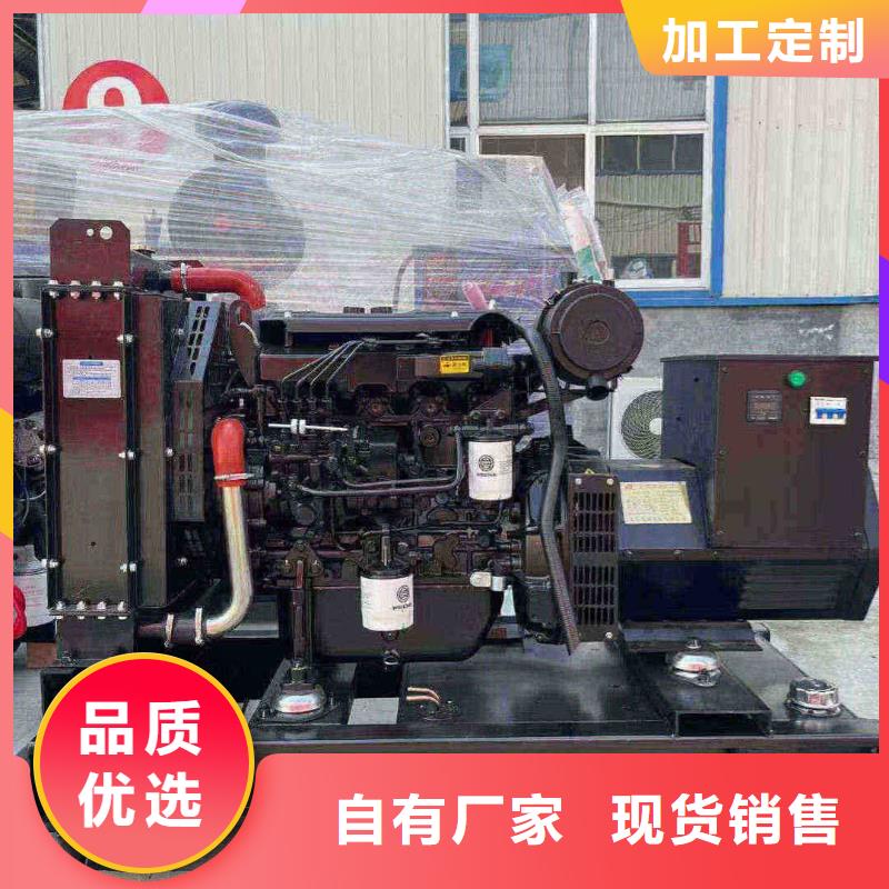 大田出租發(fā)電車