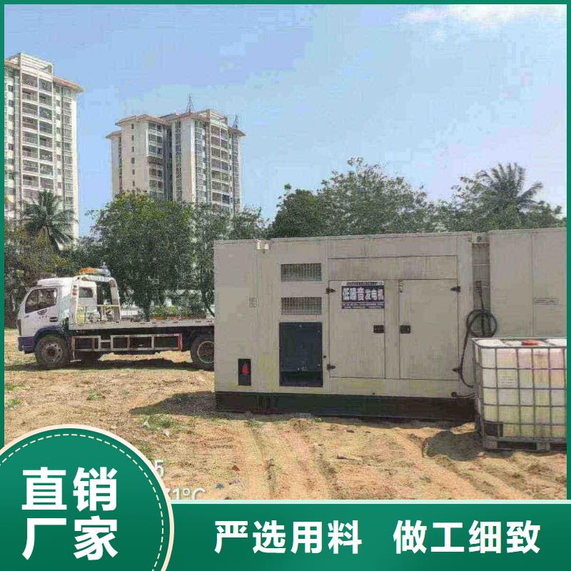 玉泉发电机租赁电话