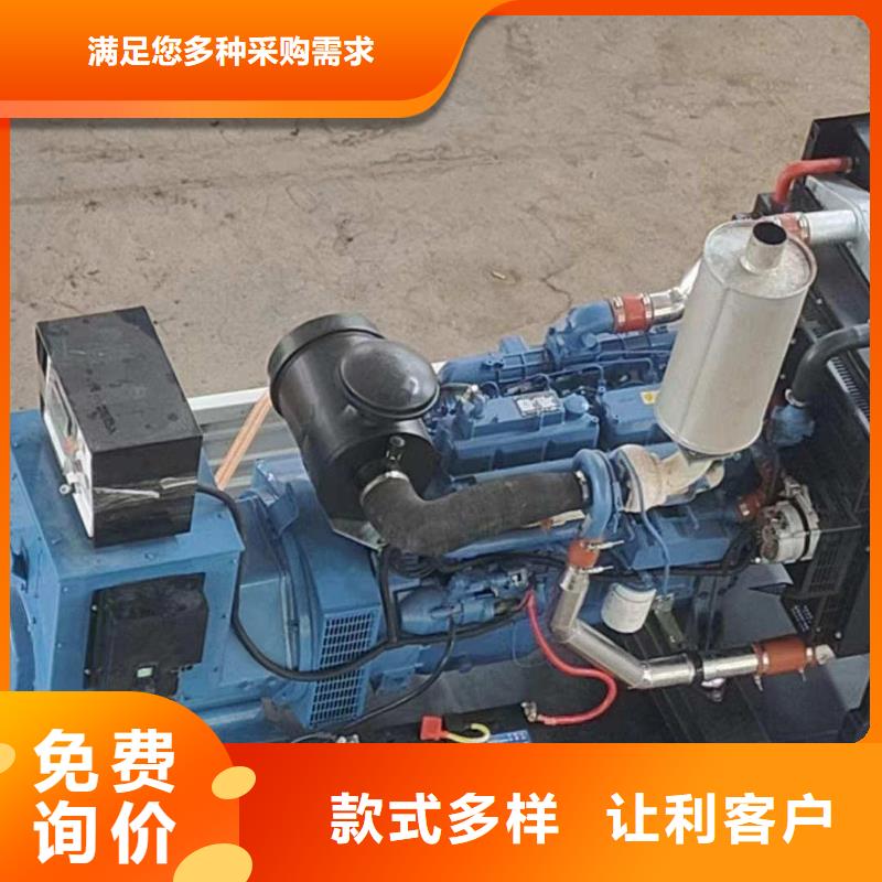 北林發(fā)電機(jī)組出租電話