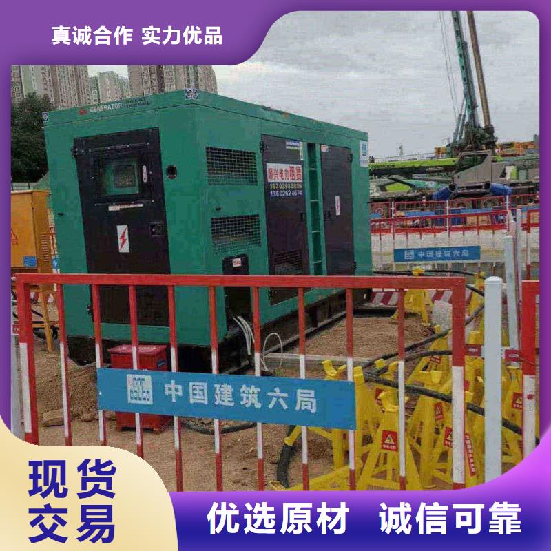 秦安發(fā)電機出租