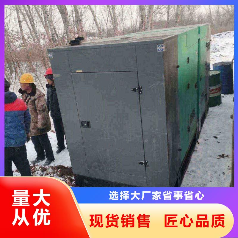 淮陰租發(fā)電機的電話