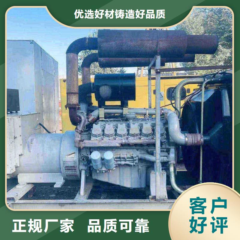 淳化租发电机电话