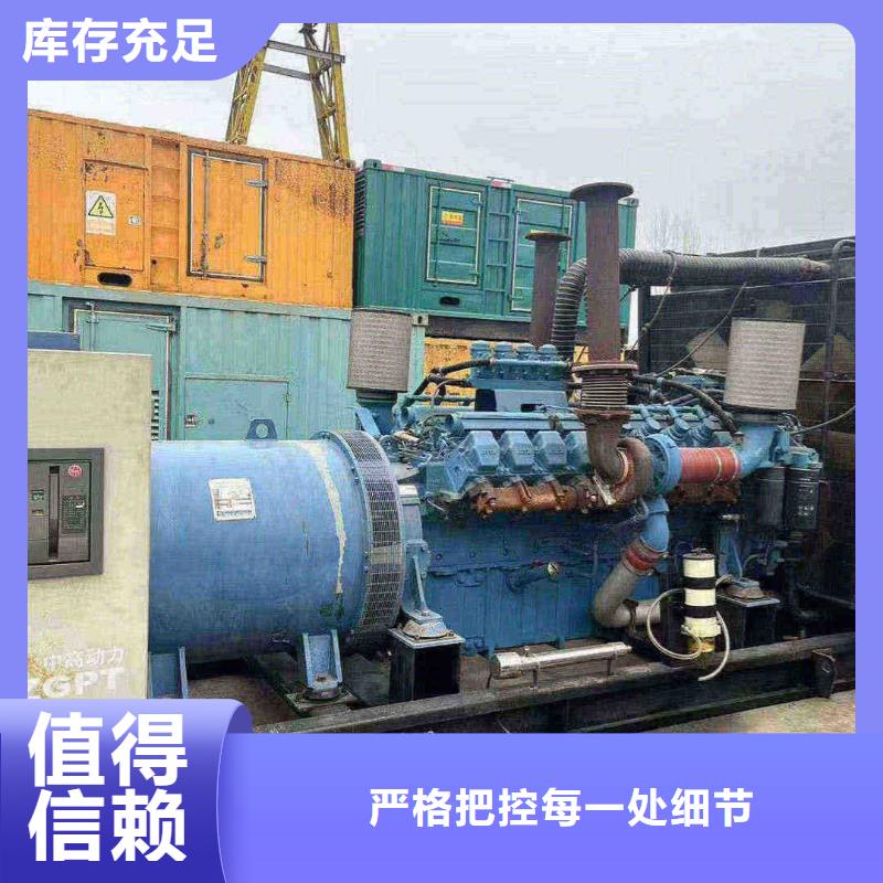 樺川發(fā)電機(jī)組出租電話