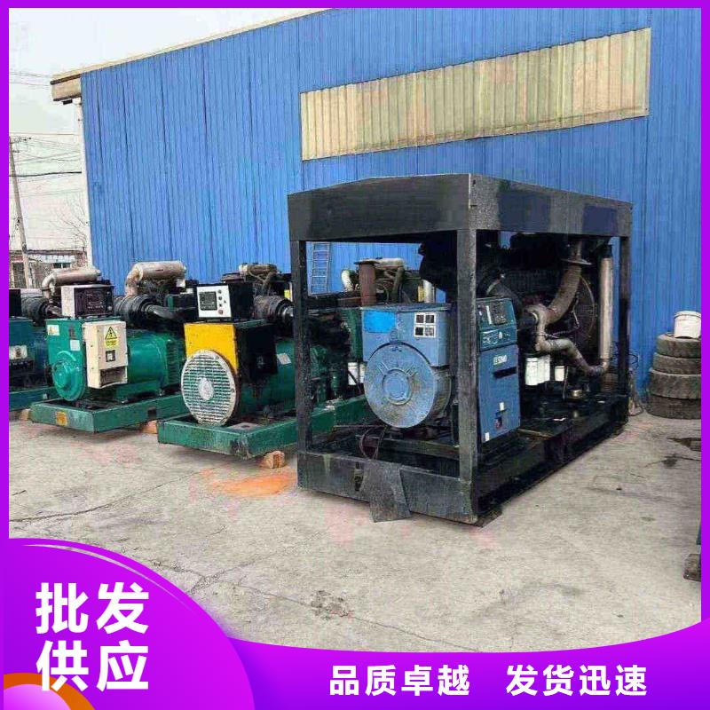 琅琊租发电机的地方