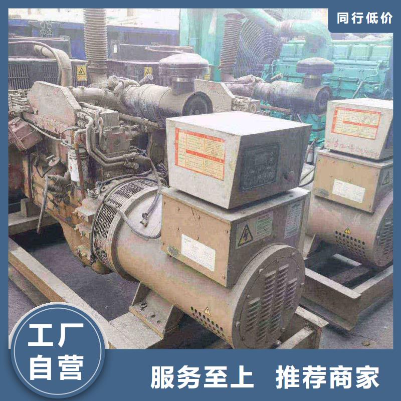 2025更新辛口鎮(zhèn)濰柴柴油發(fā)電機(jī)出租