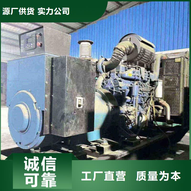 安阳租发电机的电话