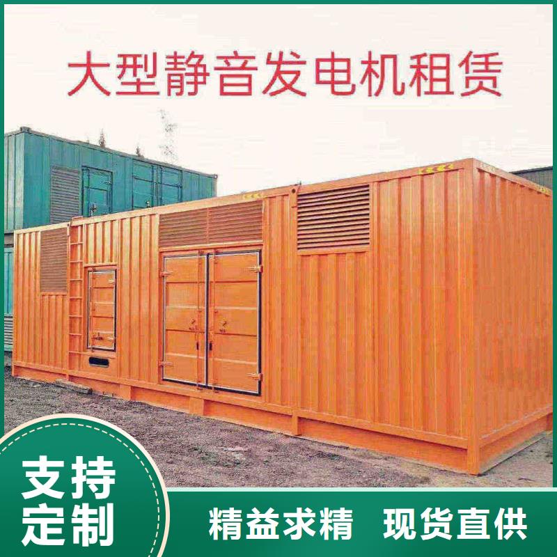集美發(fā)電機(jī)租賃電話