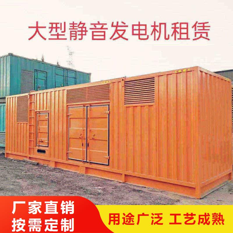 石家莊元氏縣柴油發(fā)電車租賃