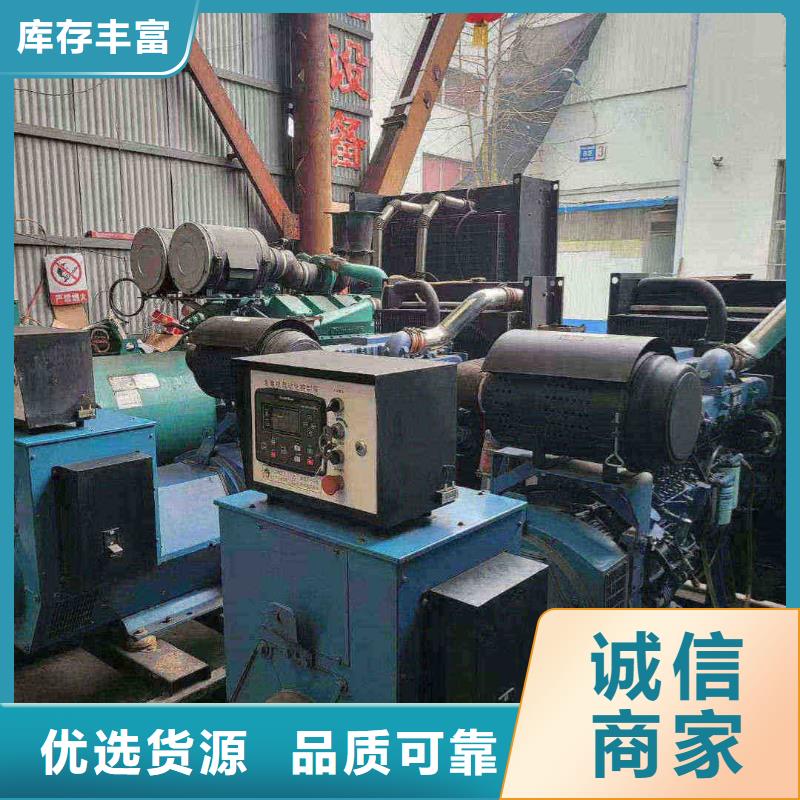 通渭出租發(fā)電機