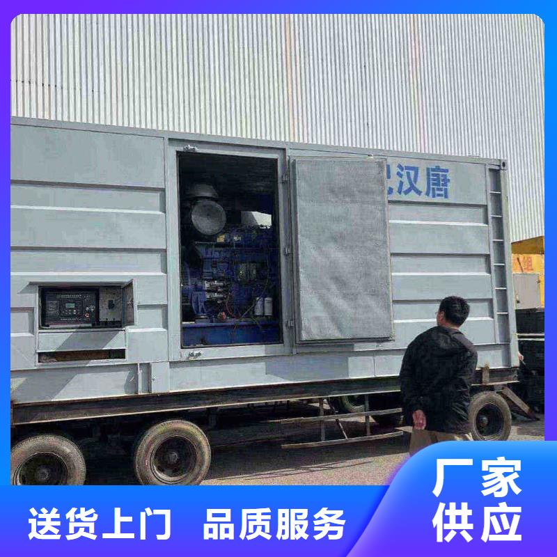 澧县出租发电机电话