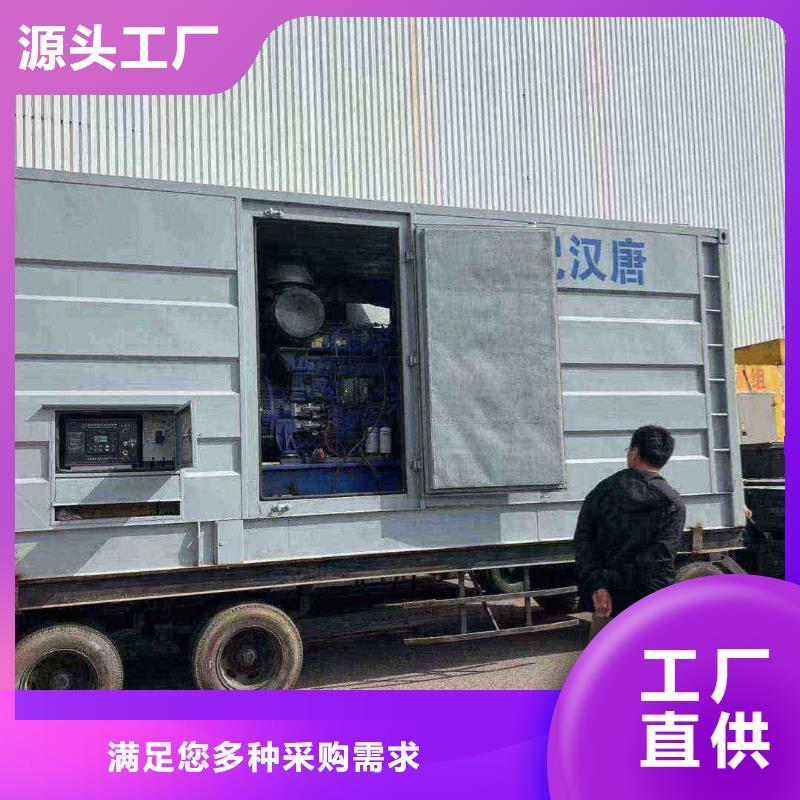 永清租赁发电车