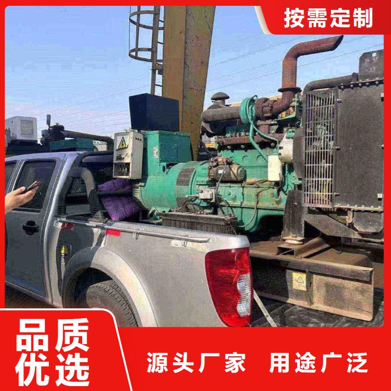 長陽柴油發(fā)電機(jī)維修上門電話
