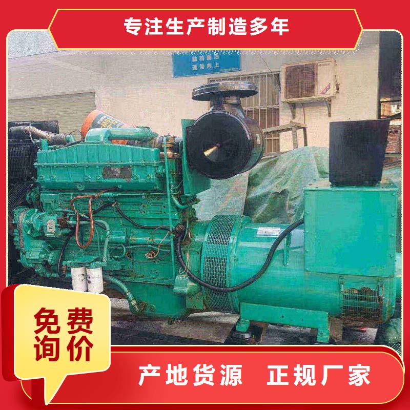 2025更新北臧村鎮(zhèn)發(fā)電機(jī)組出租電話