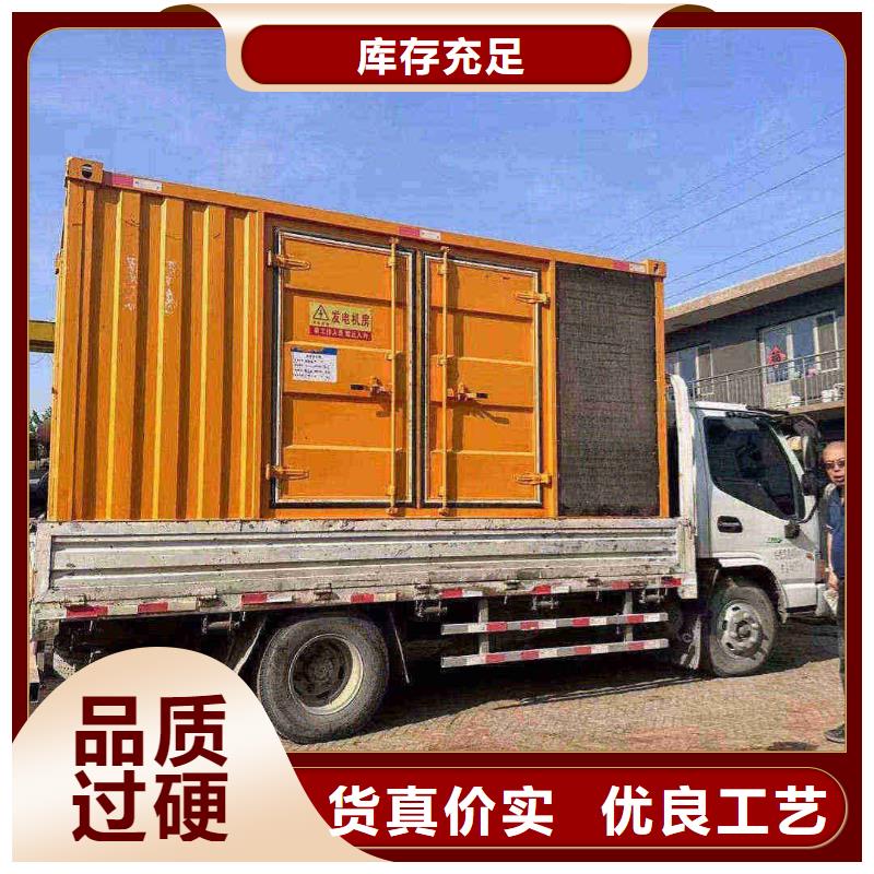 明光发电机租赁