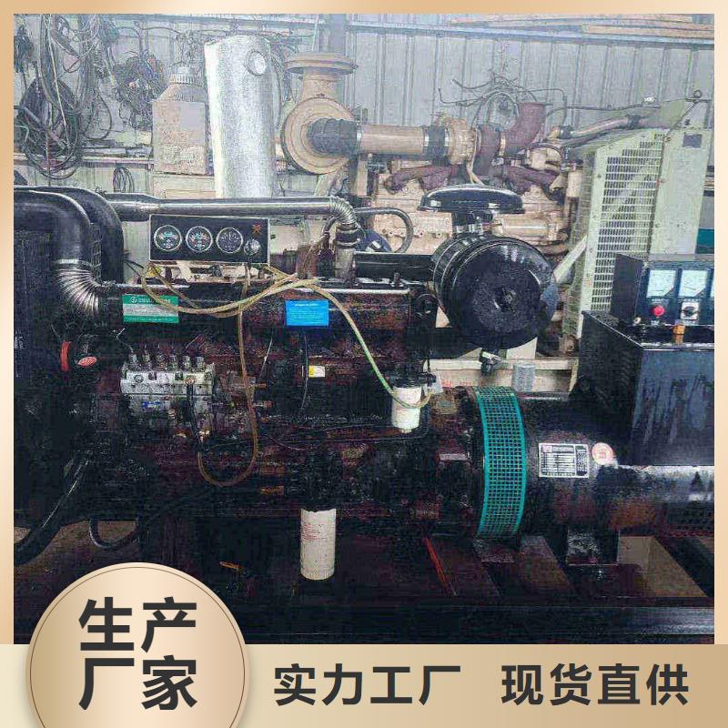 石家莊橋西附近發(fā)電機(jī)出租