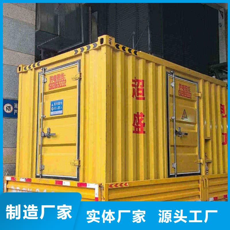 永吉發(fā)電車租賃