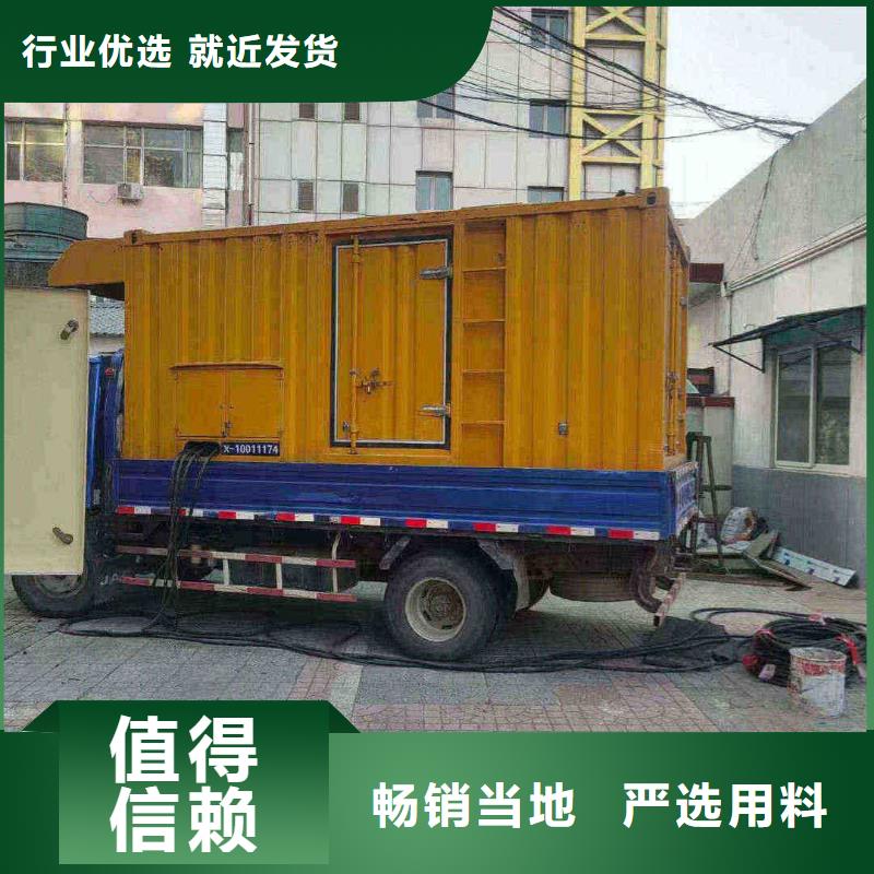 沭陽出租發(fā)電車