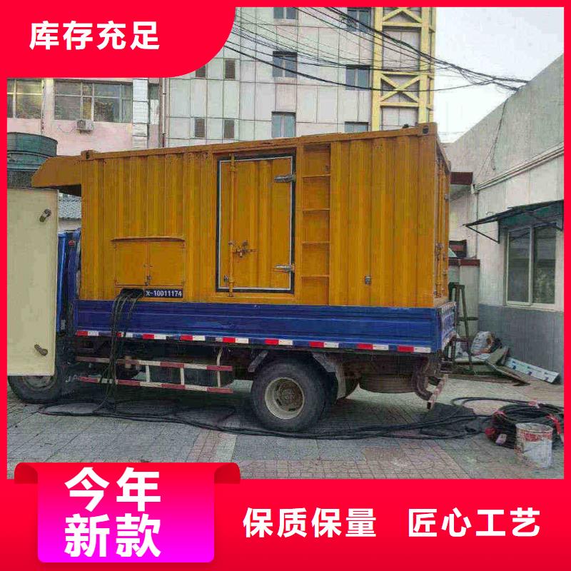 同德出租发电机电话