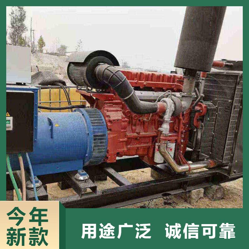 邢臺市橋東發(fā)電機(jī)組出租電話