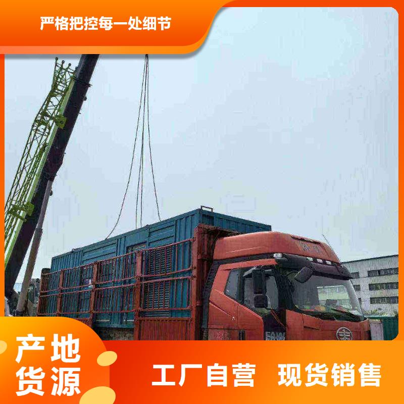 龍山租賃發(fā)電車