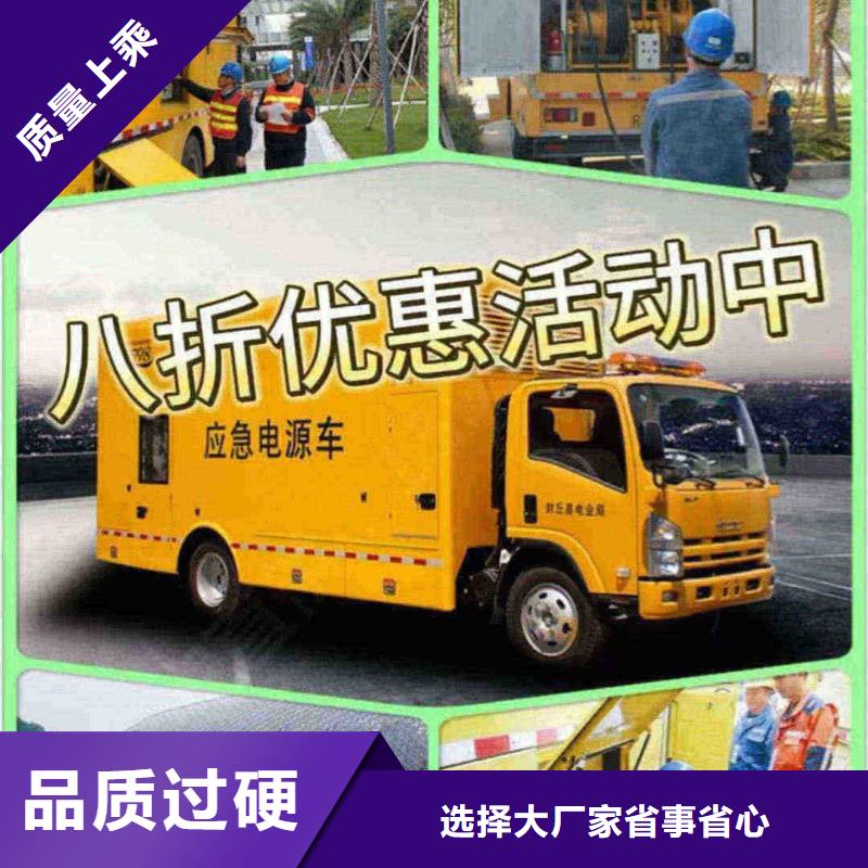 長陽柴油發(fā)電機(jī)維修上門電話