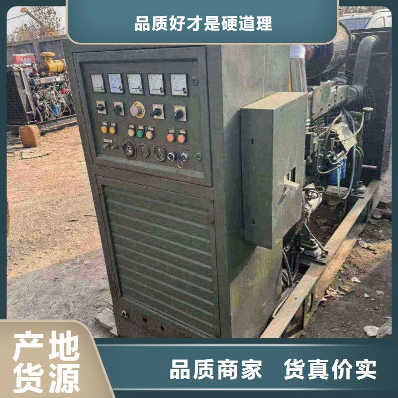 2025更新陶然亭發(fā)電機(jī)組出租電話