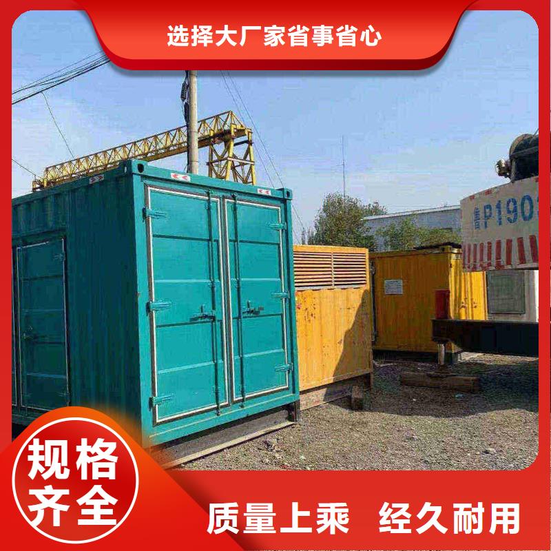 昌圖租發(fā)電機(jī)電話