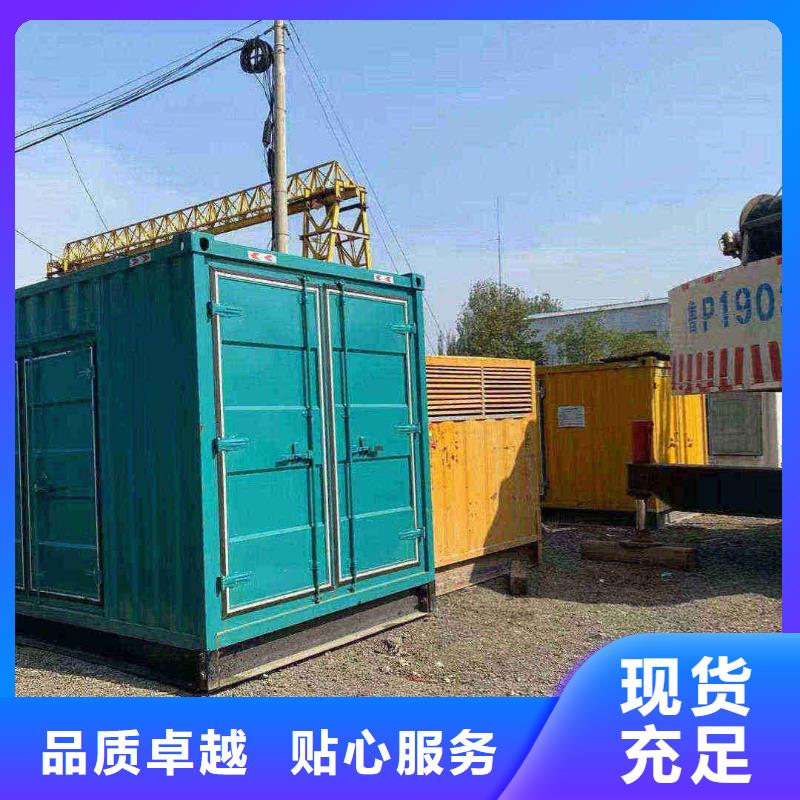 西青区出租发电车