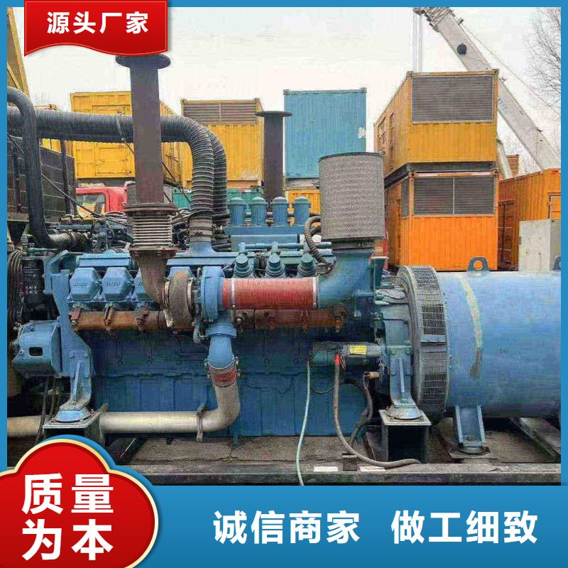 汉沽租发电机电话