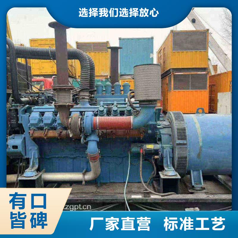 2025更新三里屯附近發(fā)電機出租租賃