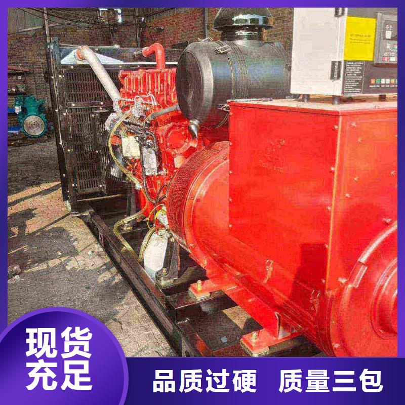 北京石景山區(qū)哪里租發(fā)電機(jī)
