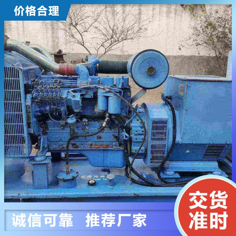桦川发电机组出租电话