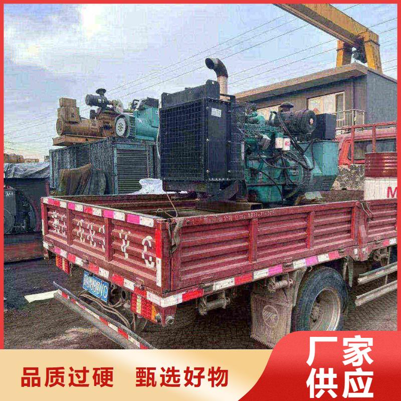 承德鐵西租賃三相發(fā)電機電話質(zhì)量優(yōu)