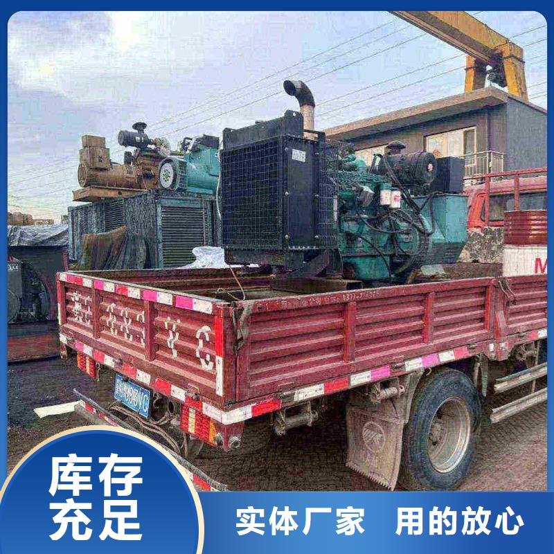 衡陽租發(fā)電機的電話
