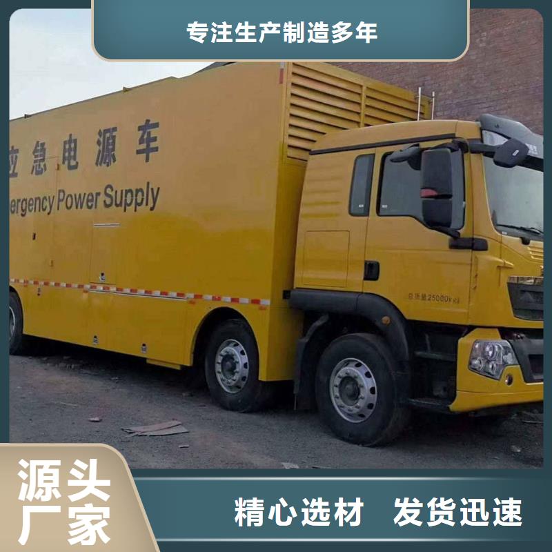 天寧發(fā)電機(jī)租賃服務(wù)