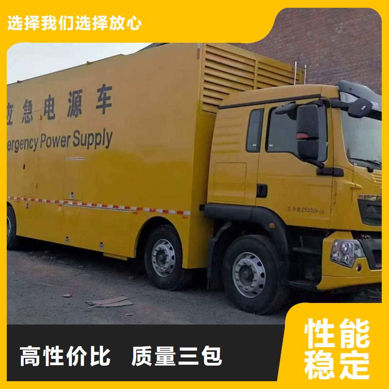 雅安專業(yè)出租發(fā)電機電話