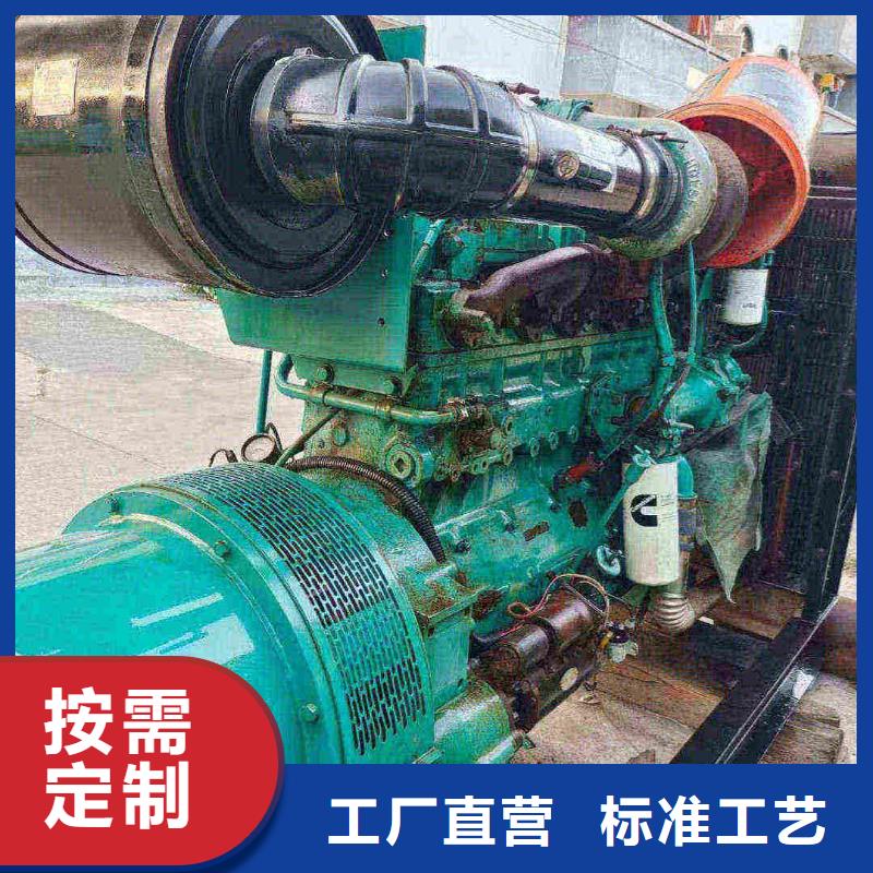 市中出租发电机电话