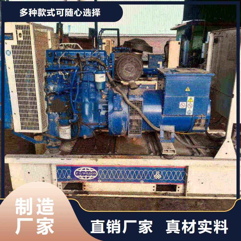 福安租发电机的电话