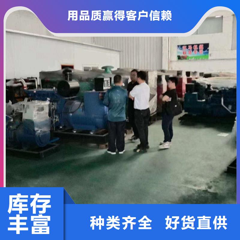 九原發(fā)電機(jī)組出租電話