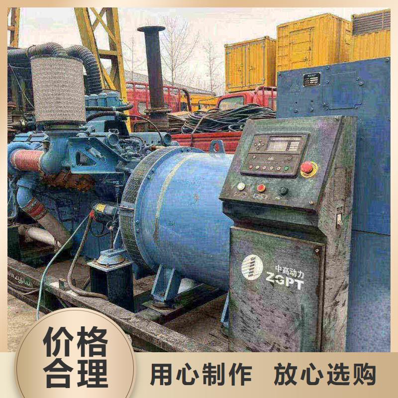 鄉(xiāng)城出租發(fā)電機
