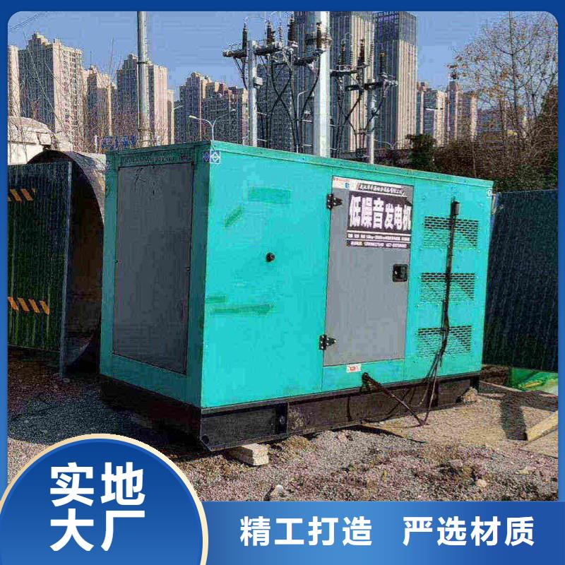 嵊州發(fā)電機租賃價格