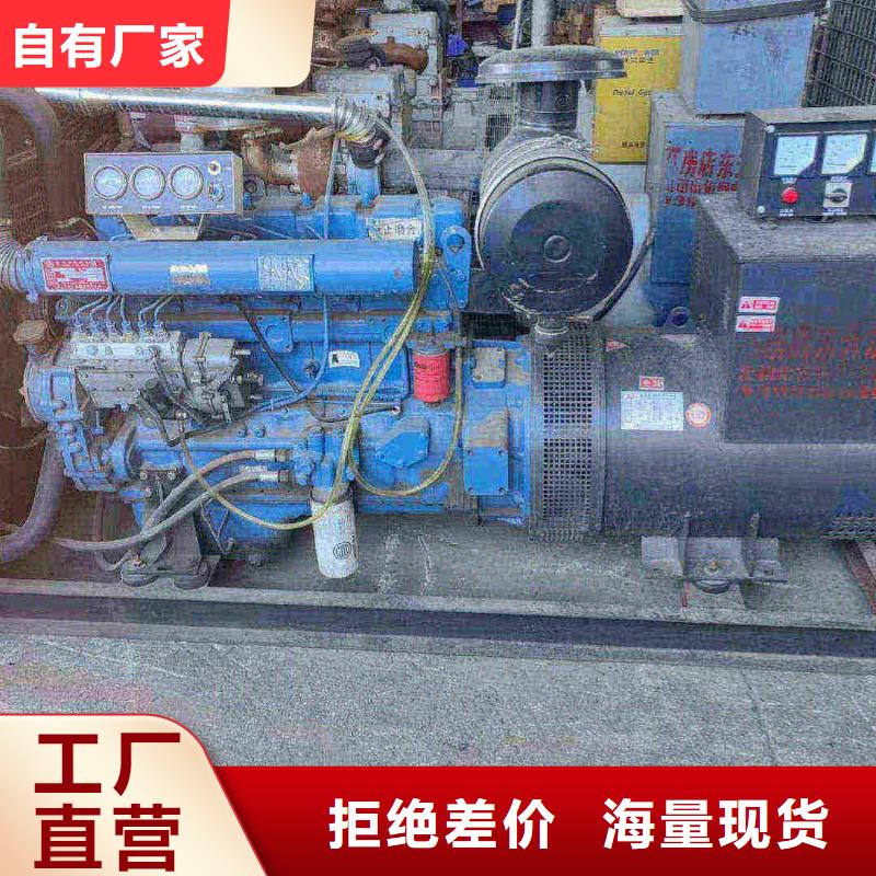 金安租赁发电机