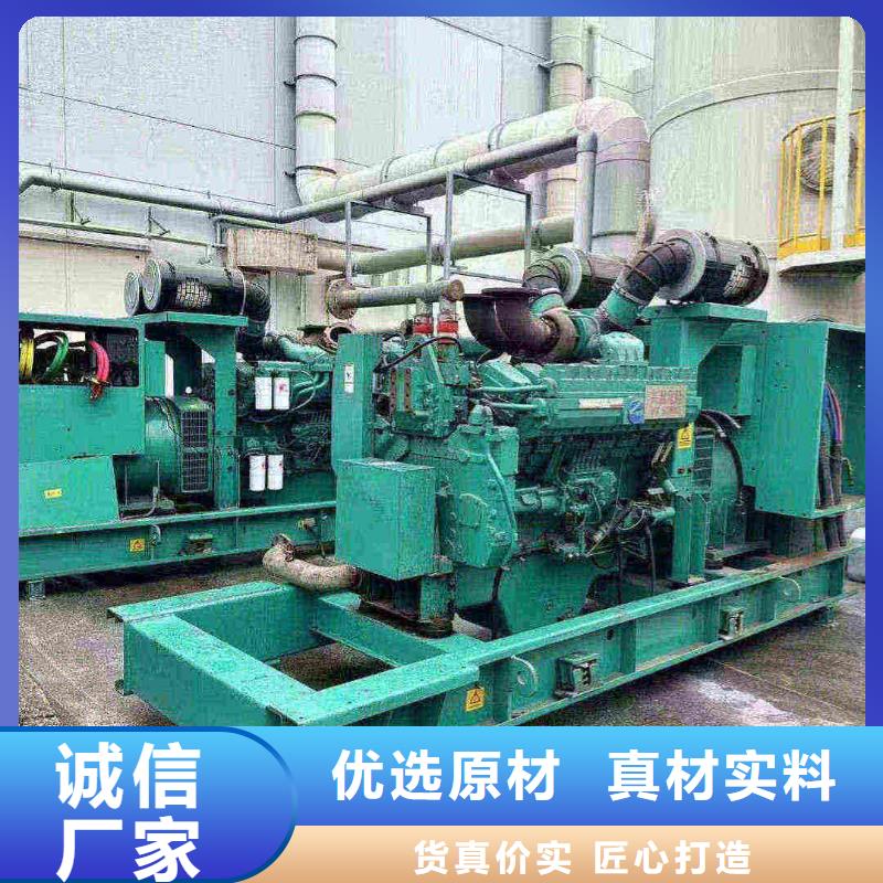 鄉(xiāng)城出租發(fā)電機