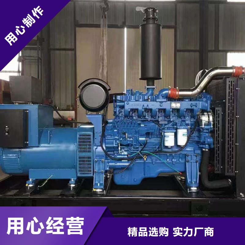 沙灣發(fā)電機租賃價格