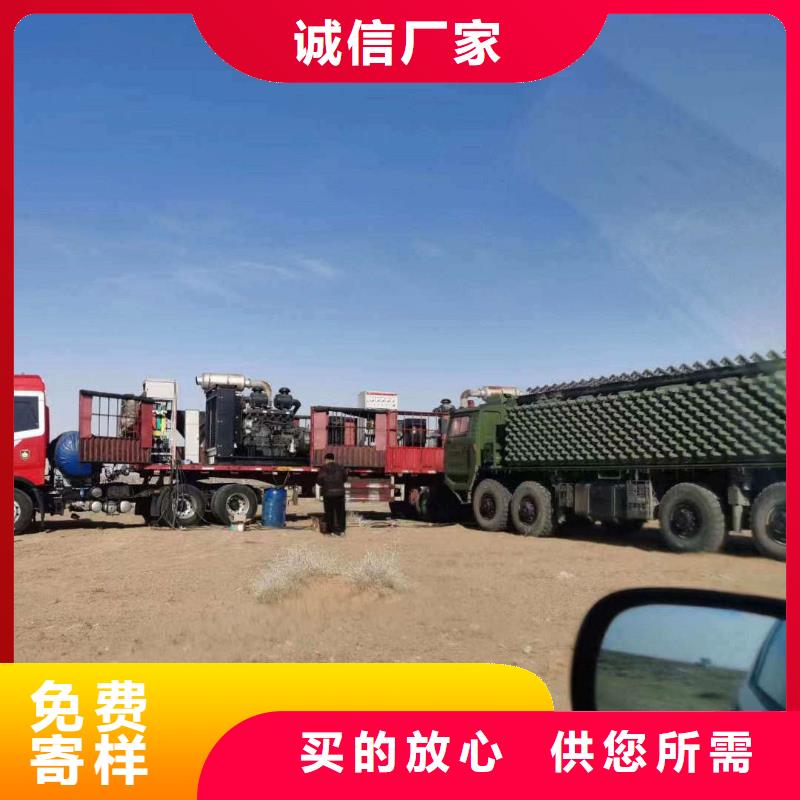 鐵西租發(fā)電機的地方