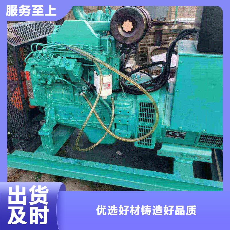 武安市發(fā)電車出租