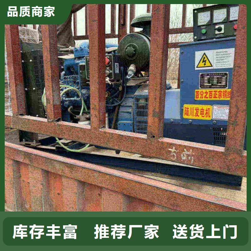 2025更新河?xùn)|租發(fā)電機(jī)一天多少錢