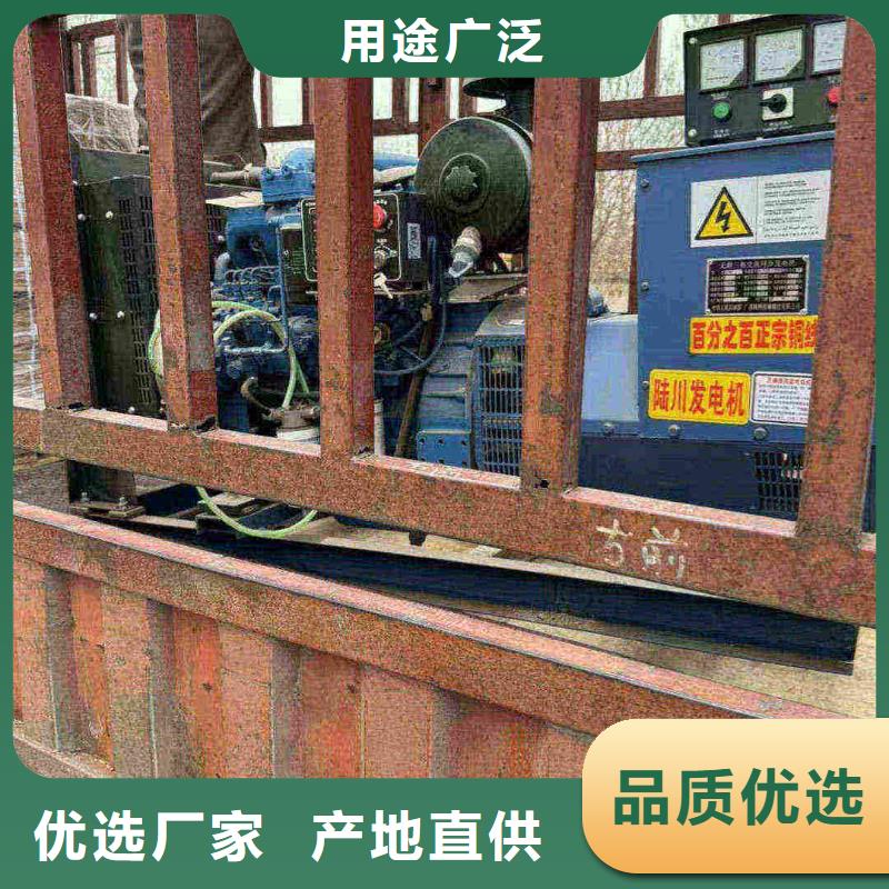 玛沁出租发电机电话